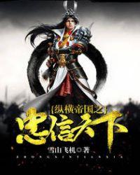 纵横天下wap