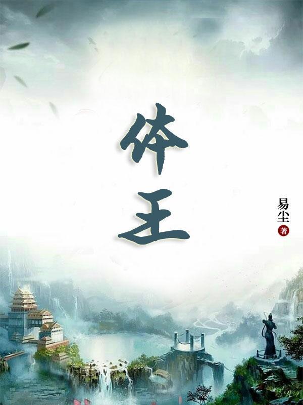 体现的英文