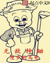 无敌神婿全新章节免费阅读