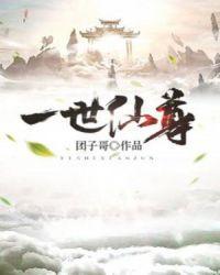 女人就是要疯狂云绾箫凛