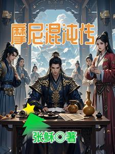 混沌传送杖怎么刷