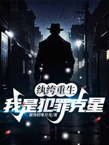 纨绔邪神笔趣阁