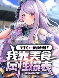 全民餐厅最新版地址