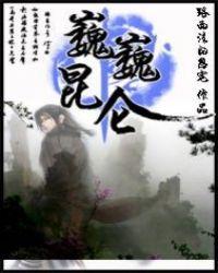 魔道仙途漫画在线观看