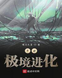 开启时代新篇章