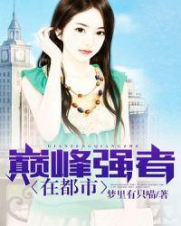 傲世霸主