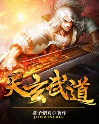 玄武天尊是谁