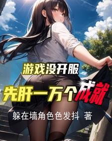 我重生者的身份暴露了