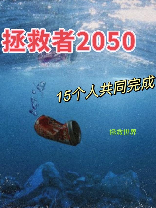 拯救者2023
