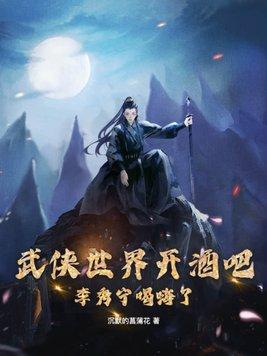 第章李秀宁