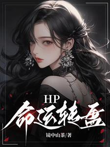 命运の番qjf