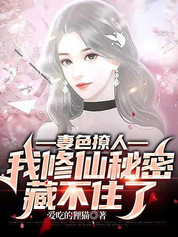 作者在吃鸡排