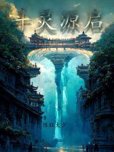 斗灵能力