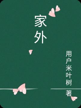 家祭无忘告乃翁的乃是什么意思