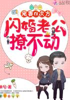 我家顾总又作死
