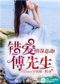 情深意重