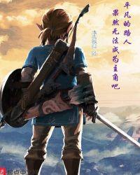 平凡人也能不平凡