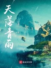 下雨天留客