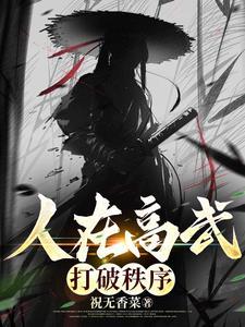神武帝王