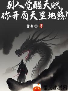 开局万斤巨力直接降龙伏虎免费观看