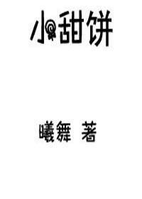 怀了医生的崽by撒糖小甜饼