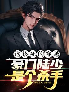 凶宅笔记百度百科