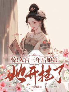 我劝你雨露均沾