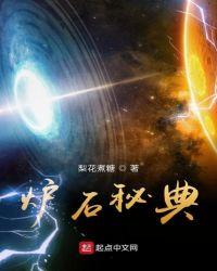 炉石 奥秘法2020