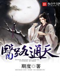 医路通天宁远我爱看直播