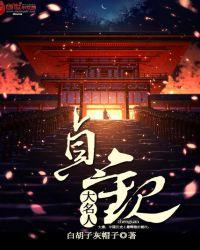 贞观名臣是谁