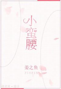 广州塔小蛮腰