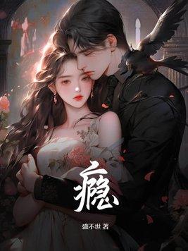 瘾的意思