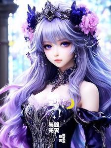 叶罗丽盲盒