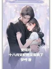 都市修仙之剑尊归来