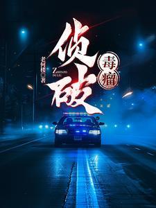 网游末世之开局一条龙