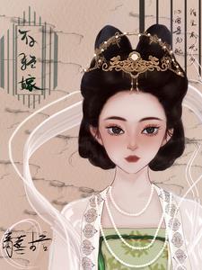 末世小公主