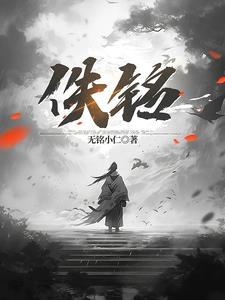 佚名怎么读