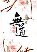 元道经纬度相机