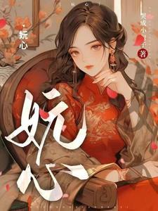 以心待人是什么意思