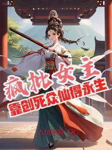 攻略系统纯爱