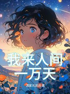 从精神病院走出来的患者