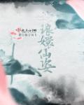 琅嬛书院境界划分