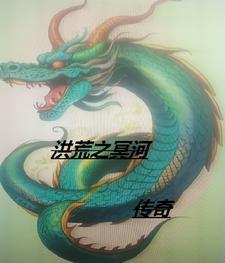 冥河传承无弹窗