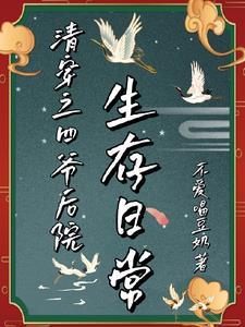 我在王府当宠物完结破解版金手指