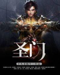 圣帕