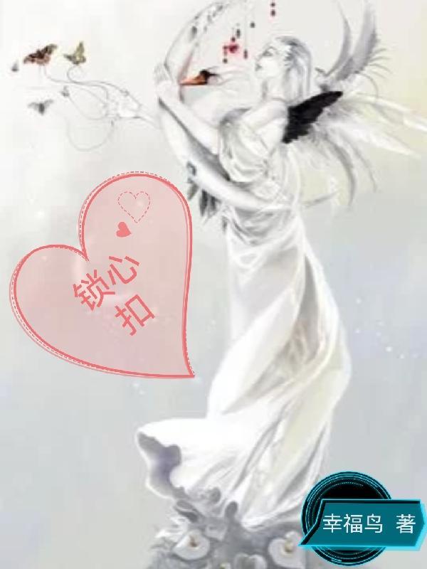 锁芯扣功效