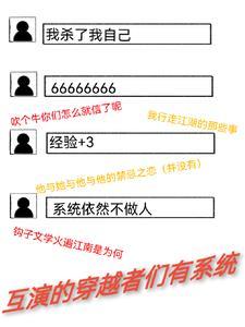 速来!江湖救急!txt