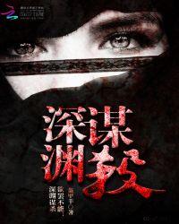 欲 罢 不 能