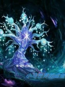 小马小鱼人