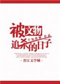 文物被掠夺和回归的故事